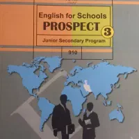 کتاب زبان انگلیسی