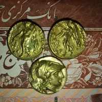 سکه های باستانی یونان و روم - اصل و کلکسیونی