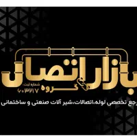 منشی خانم یا آقا با روابط عمومی و دو کارمند ساده|استخدام بازاریابی و فروش|تهران, شادآباد|دیوار