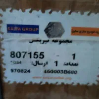 گیربکس سراتو اتمات|قطعات یدکی و لوازم جانبی|ایلام, |دیوار