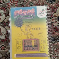 گام به گام  دهم ویازدهم رشته ریاضی|کتاب و مجله آموزشی|خرم‌آباد, |دیوار