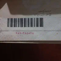 گم شدن مدارک شناسایی