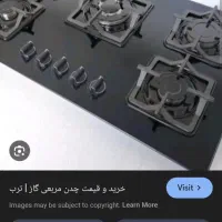 چربیزدای نانوسان المان|لوازم نظافت|پاکدشت, حصار امیر|دیوار