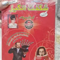 وسایل شعبده بازی