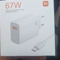 شارژر ۶۷وات اصلی