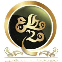 عروسی مذهبی جشن