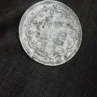 سکه بزرگ قسطنطنیه.نقره ۱۳۲۷