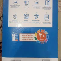 کتاب کار عربی نهم کانون قلم چی|کتاب و مجله آموزشی|تربت جام, زیباکنار|دیوار