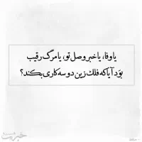 کارت ملی ایمان شهبازی گمشده