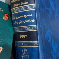 کتاب|کتاب و مجله آموزشی|جم, |دیوار