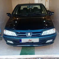 پرشیا پارس خانگی