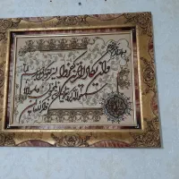 تابلو فرش ابریشم