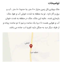 ویلا در آستارا|فروش خانه و ویلا|لیسار, |دیوار