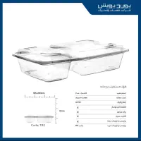 ظروف یکبار مصرف|ظروف نگهدارنده، پلاستیکی، یک‌بارمصرف|شیراز, شهرک ایثار|دیوار