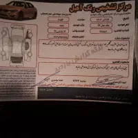 جک j5 اتومات مدل ۹۴