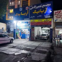 تعمیرگاه مکانیکی و جلوبندی انواع خودروها