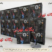 پنکه ایستاده دیواری رومیزی کنترلی و بدون کنترلBRS