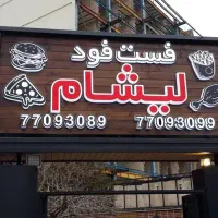 تابلو سازی .کامپوزیت.چلنیوم