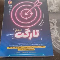 ۳۰٪زیر قیمت جلد،تیز هوشان ششم به هفتم|کتاب و مجله آموزشی|تبریز, |دیوار