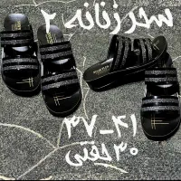 صندل زنانه عمده