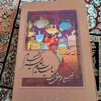 کتاب|کتاب و مجله ادبی|نجف‌آباد, ویلاشهر|دیوار