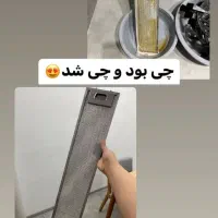 موتور شو  خودرو نانو(  چربی زدا گاز و قابلمه)|لوازم نظافت|نیشابور, شهرک ولیعصر|دیوار