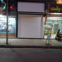 فروش یکباب مغازه تجاری به متراژ۱۸ متر مربع