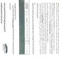 ثبت نام خودرو سایپا151 ارتقایافته GXبا لاینر پاششی|خودرو سواری و وانت|میاندوآب, |دیوار