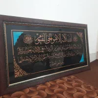 تابلو قرآنی