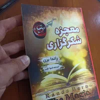 کتاب ( ارسال فوری کرج )