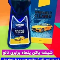 شیشه پاکن نانوسان آلمان