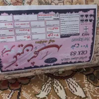 قالی|فرش|شهرکرد, |دیوار