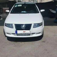 سورن پلاس بیرنگ مدل آخر ۱۴۰۴ خشک