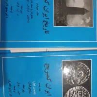 کتاب تاریخی|کتاب و مجله تاریخی|خرمآباد, |دیوار