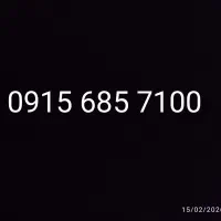 سیم‌کارت رند