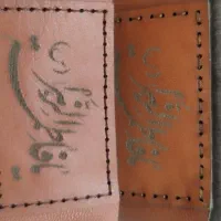 حرز کبیر امام جواد علیه السلام