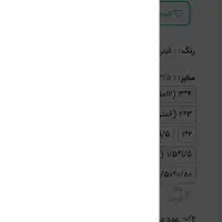فرش|فرش|قم, آزادگان|دیوار