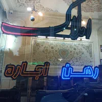 ویلایی جنوبی200 متری ۳ خوابه در سعدی جنوبی|اجارهٔ خانه و ویلا|شاهین‌شهر, سعدی جنوبی|دیوار