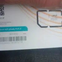 سیم کارت ۹۱۹