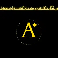 خدمات دیجیتال