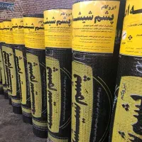 ایزوگام،اسفالت|خدمات پیشه و مهارت|بندرعباس, |دیوار