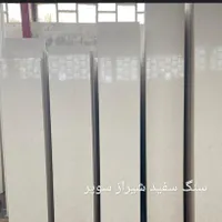 حراج سنگ نما ساختمانی