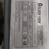 پاور goden vlew بشرط سالمی ۲۵۰وات واقعی مفت