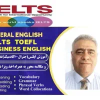 اموزش زبان انگلیسی حضوری در کلینیک تخصصی ایلتس ۸