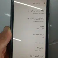 گوشی در حد نو|موبایل|خوی, |دیوار