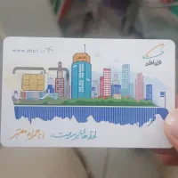 ۰۹۱۲۰۹۹۸۶۱۱