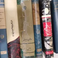 کتب نایاب