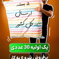 300 طرح بالش و عروسک فانتزی مستقیم از کارخانه