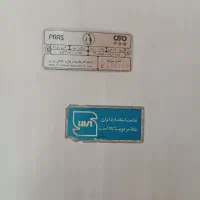 فریزر ایستاده ۷ کشو پارس|یخچال و فریزر|تهران, هاشم‌آباد|دیوار