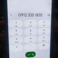 خط ۰۹۱۲ کد ۳ روند